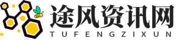 途风资讯网